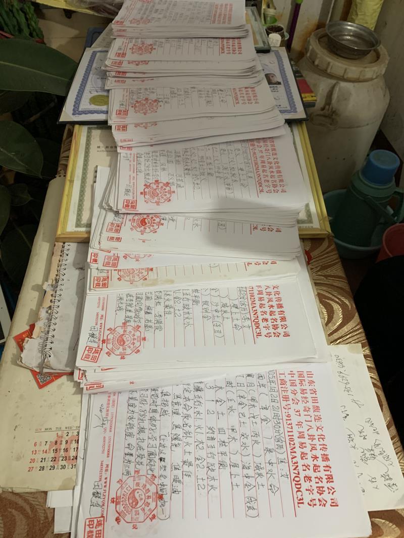 爱辉用案例说话 起名实力