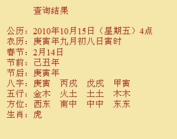 爱辉尚名轩起名